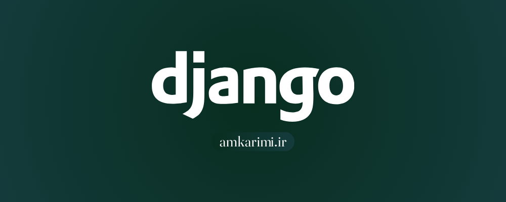 Django چیست؟ معرفی کامل فریمورک جنگو، مزایا، کاربردها و نحوه شروع